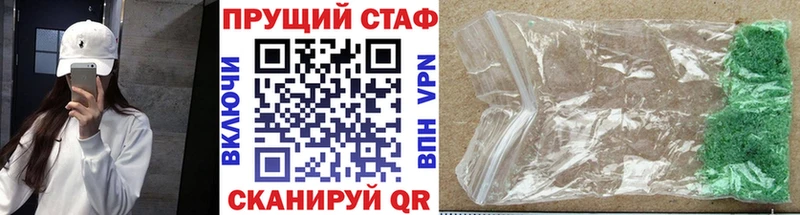 Какие есть наркотики Маркс Гашиш A PVP Cocaine Героин МАРИХУАНА Мефедрон