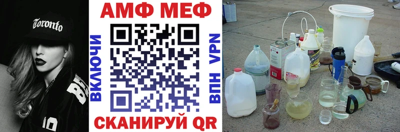 Amphetamine 97%  площадка состав  Маркс  цена наркотик 