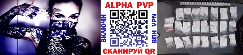 A PVP Соль  Маркс 