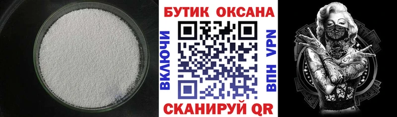 Бутират BDO 33% магазин наркотиков Маркс