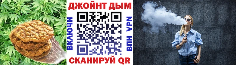 hydra маркетплейс  магазин  наркотиков  Маркс  Печенье с ТГК марихуана 
