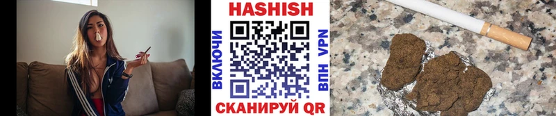Гашиш Cannabis  купить наркоту  Маркс 