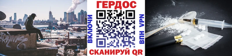 ГЕРОИН Афган  купить  сайты  Маркс 