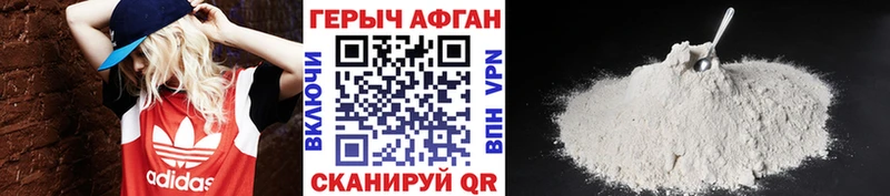 ГЕРОИН VHQ Маркс