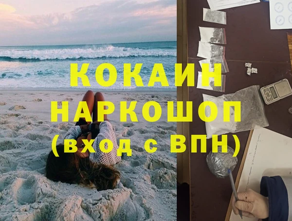 Альфа ПВП Белокуриха
