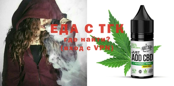 Альфа ПВП Белокуриха