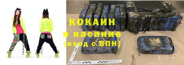 спайс Балахна