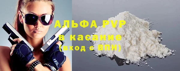 амфетамин Белоозёрский
