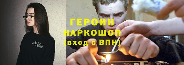 амфетамин Белоозёрский