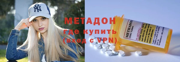 спиды Сафоново
