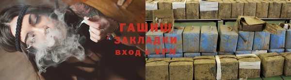 амфетамин Белоозёрский