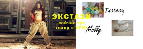 Альфа ПВП Белокуриха