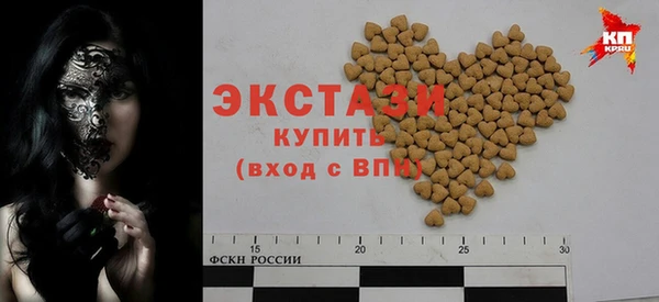 Альфа ПВП Белокуриха