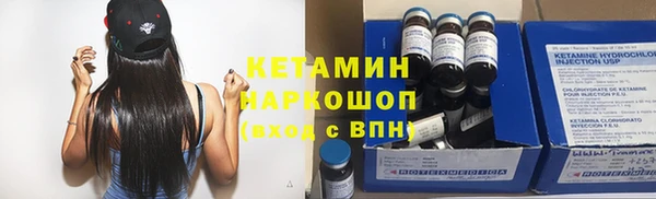 амфетамин Белоозёрский