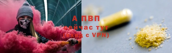 Альфа ПВП Белокуриха
