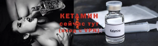 амфетамин Белоозёрский