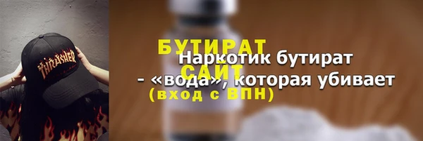 mdpv Беломорск