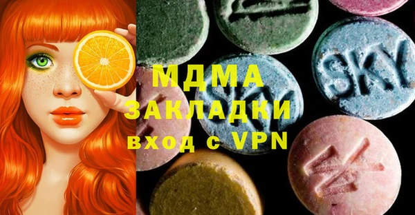 Альфа ПВП Белокуриха
