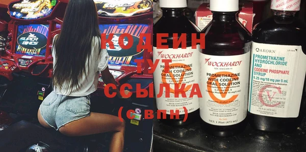 амфетамин Белоозёрский