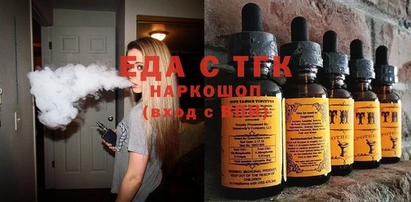 амфетамин Белоозёрский