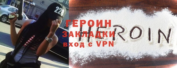 Альфа ПВП Белокуриха