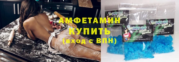 Альфа ПВП Белокуриха