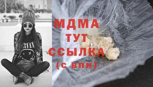 Альфа ПВП Белокуриха