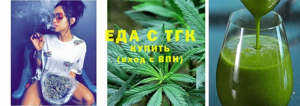 амфетамин Белоозёрский