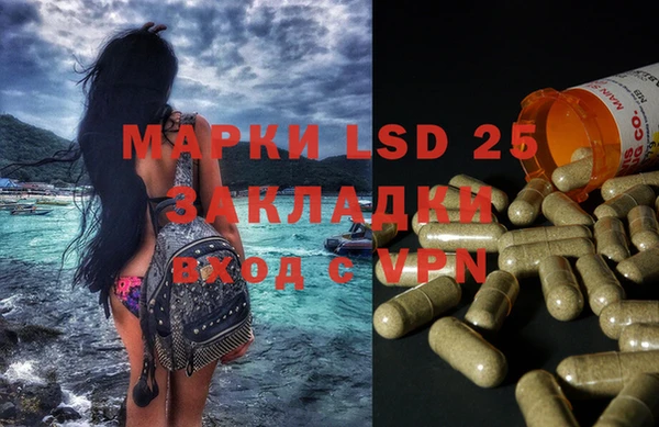 амфетамин Белоозёрский
