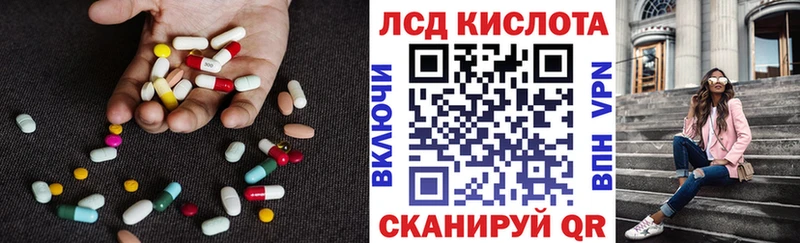 Лсд 25 экстази кислота  Маркс 
