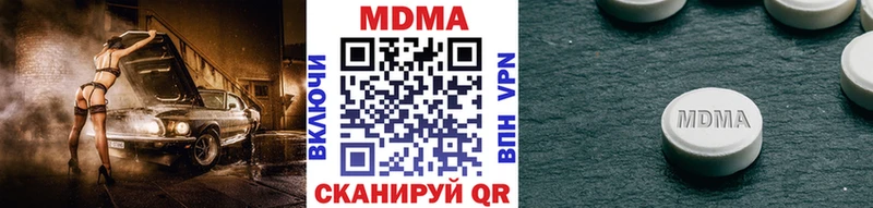 как найти закладки  Маркс  MDMA Molly 