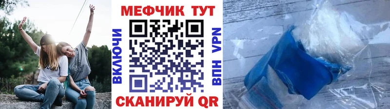 Меф  Маркс