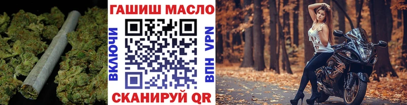 ТГК концентрат  Маркс 